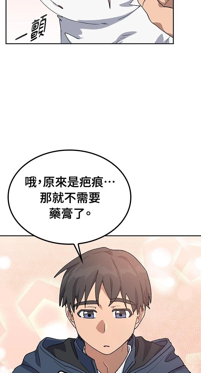 第46话13