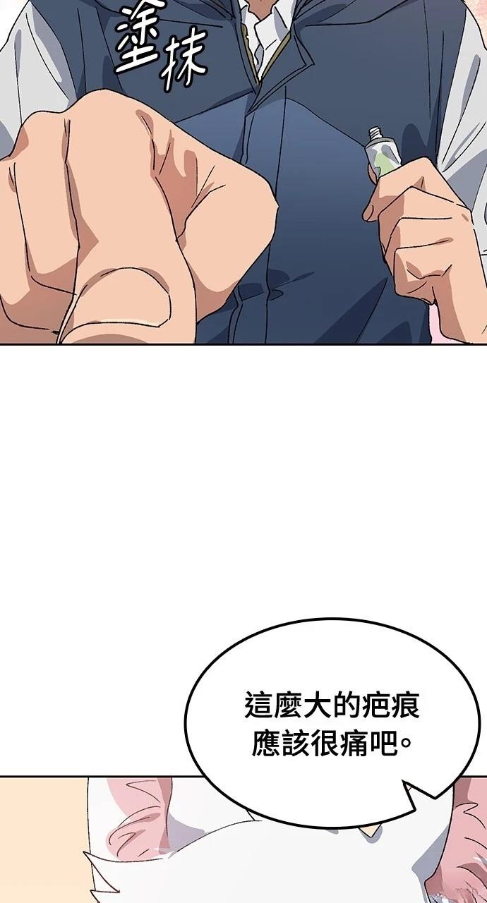 第46话14