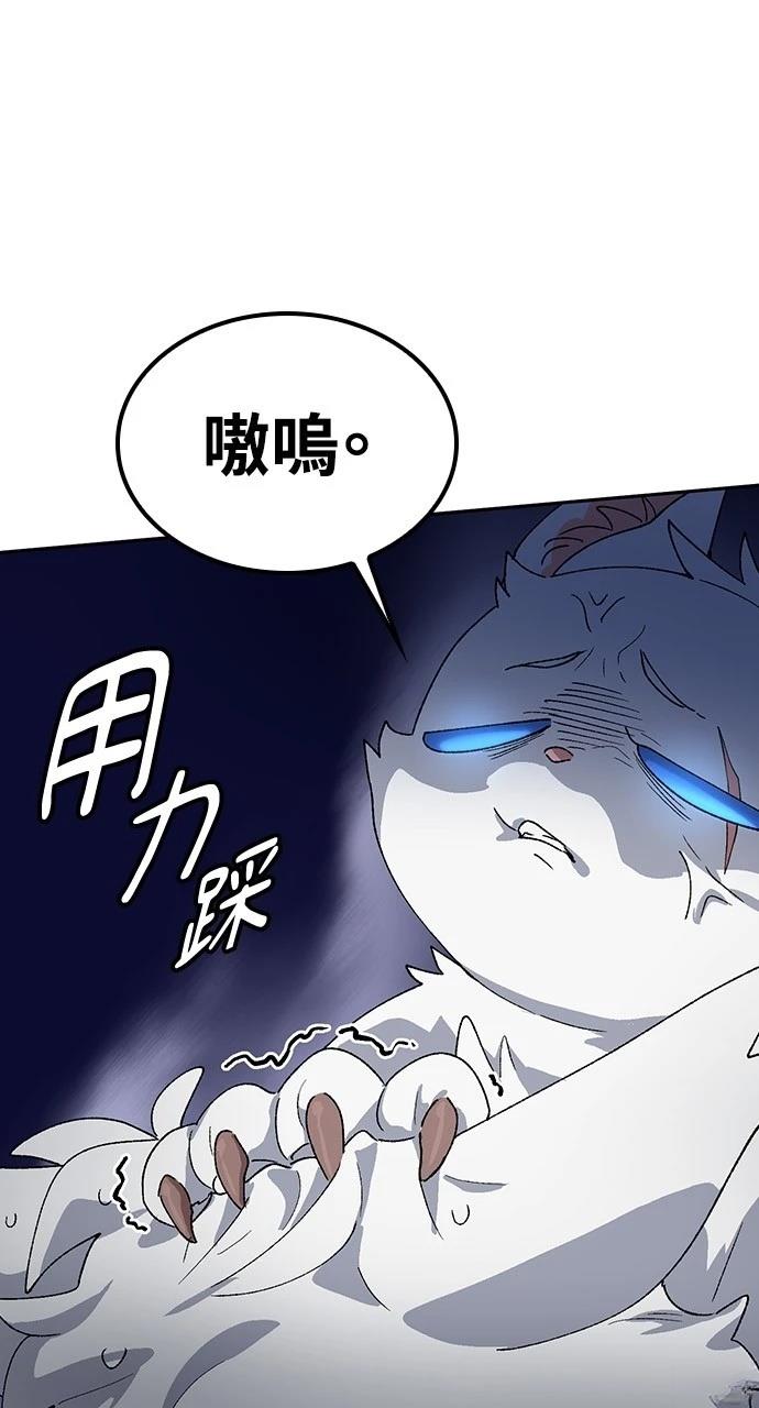 第46话20