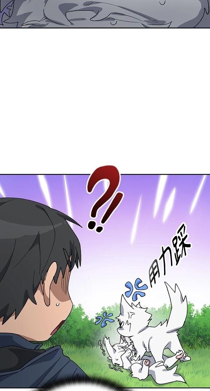 第46话21