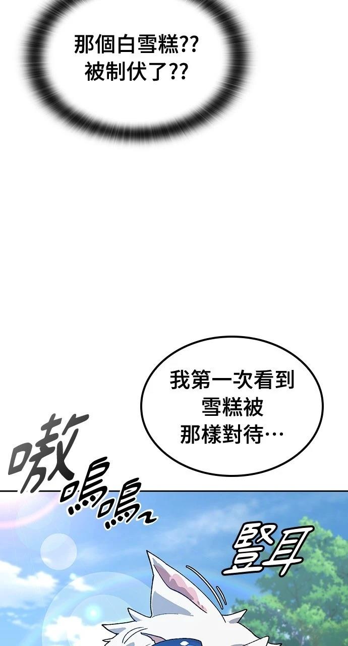 第46话22