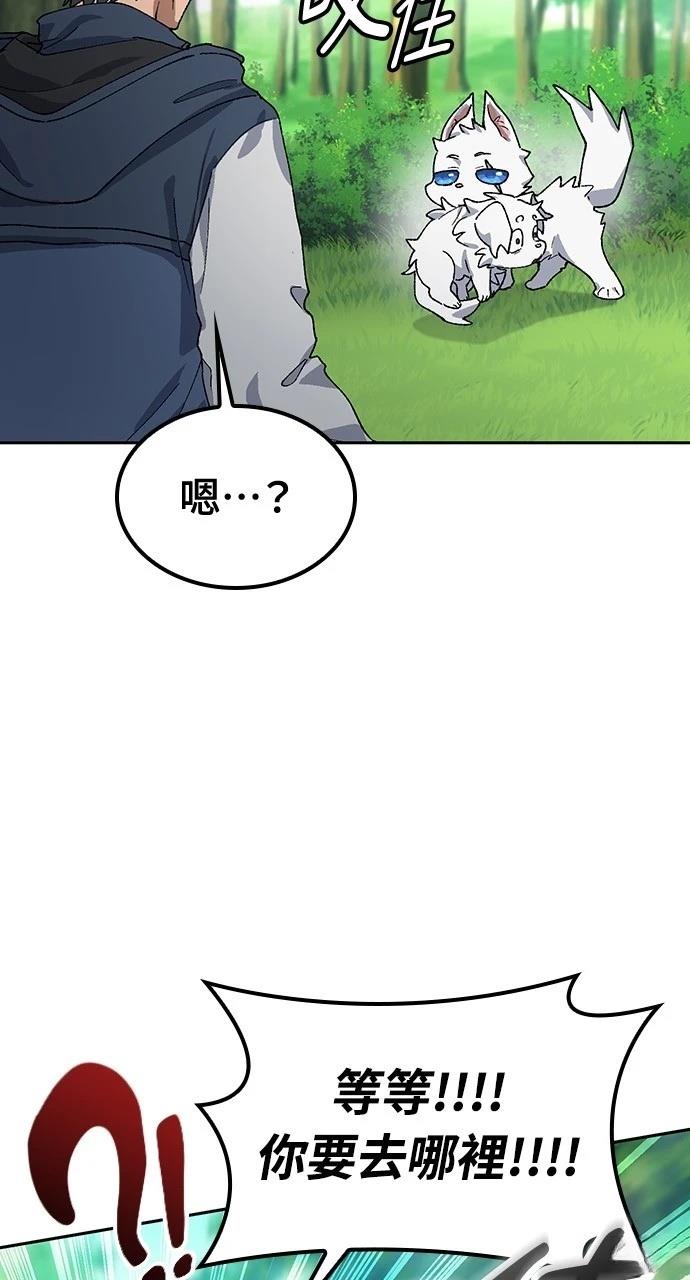 第46话24