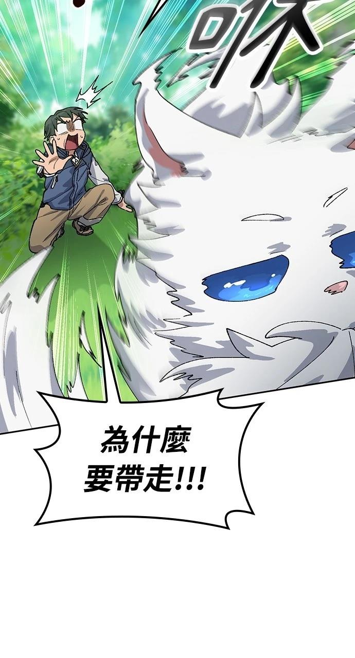 第46话25