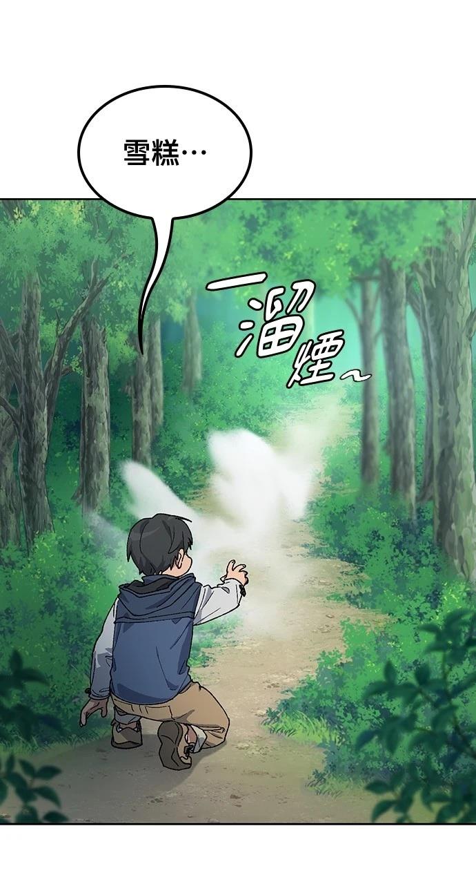 第46话26