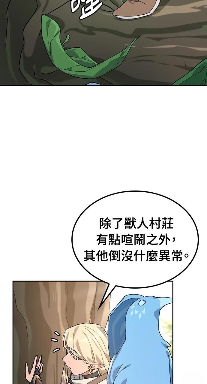 第46话29