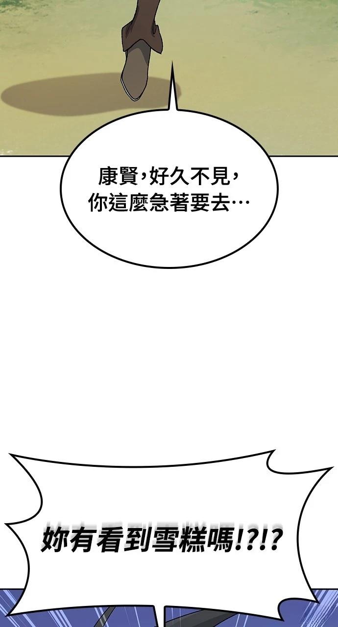 第46话33