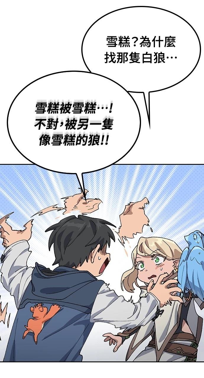第46话35
