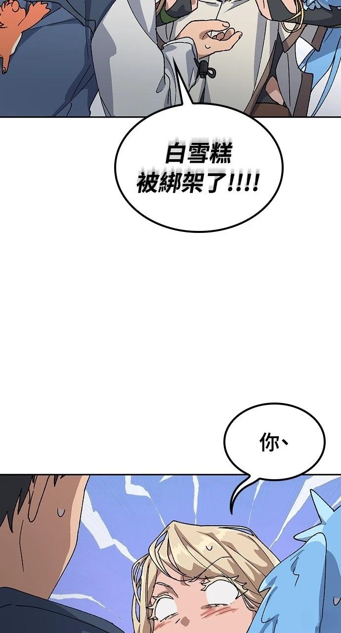 第46话37