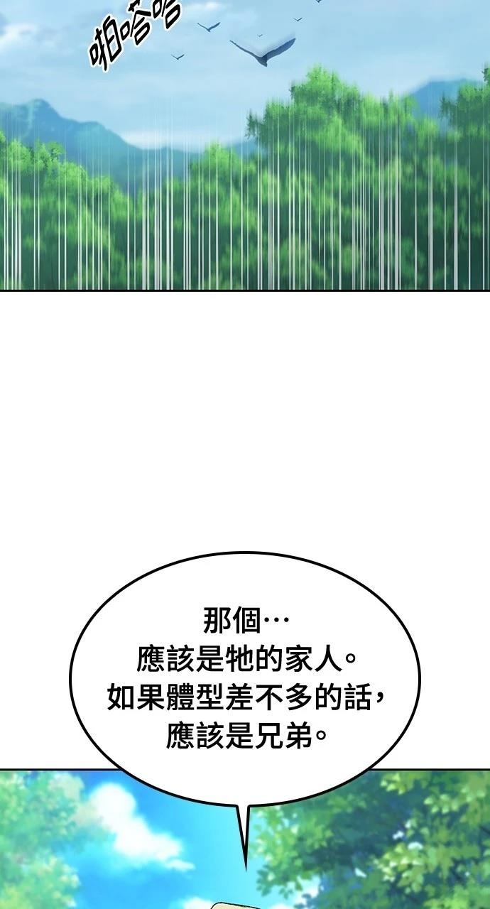 第46话39