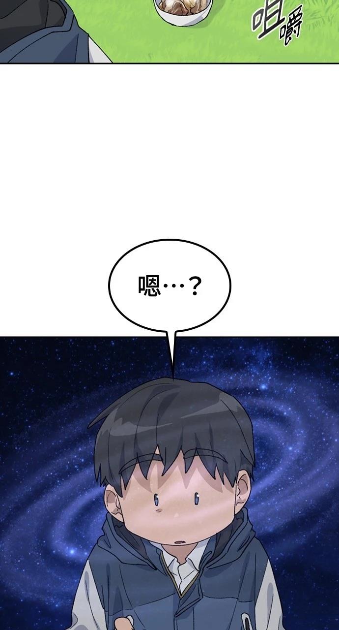 第46话4