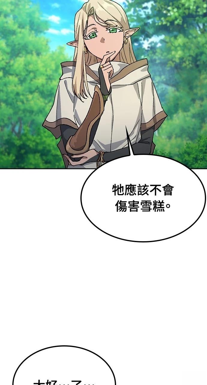 第46话40