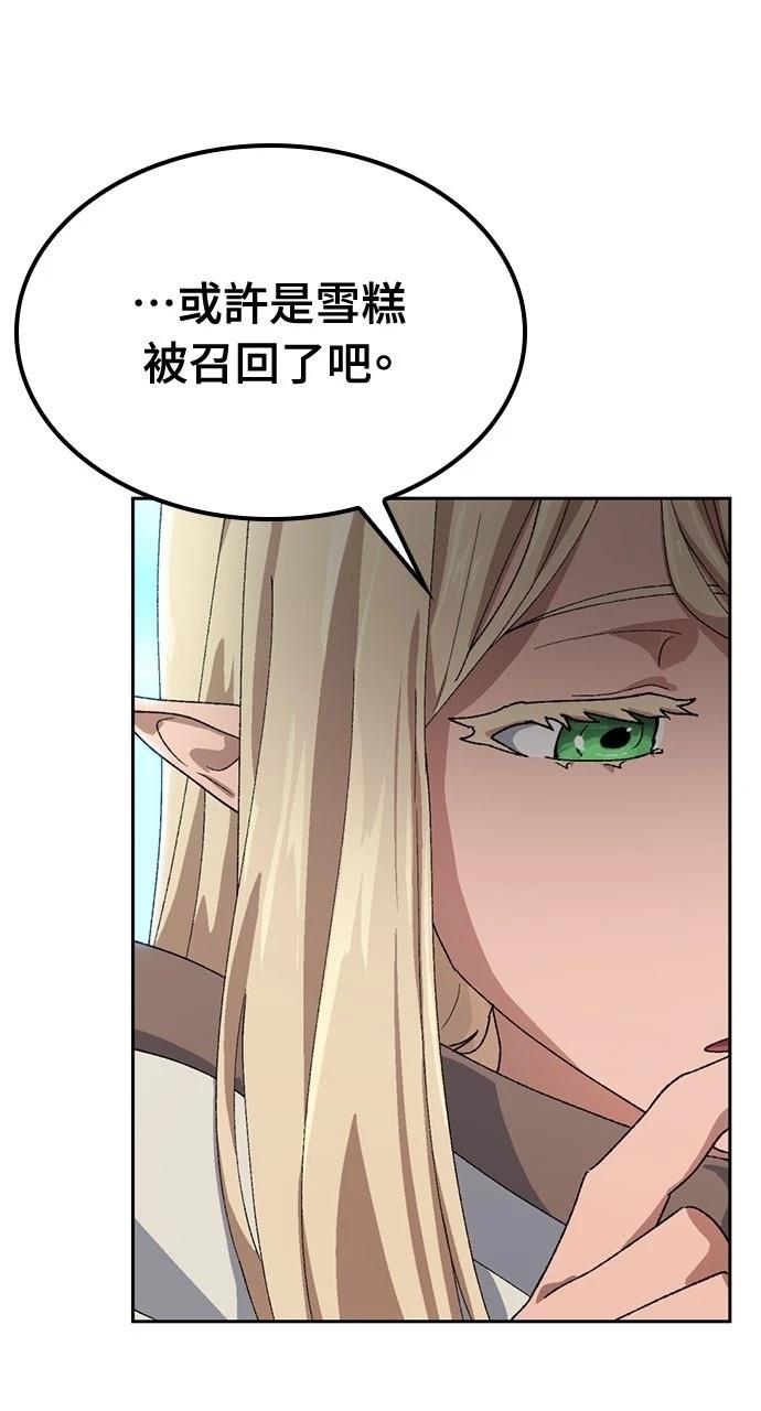 第46话42