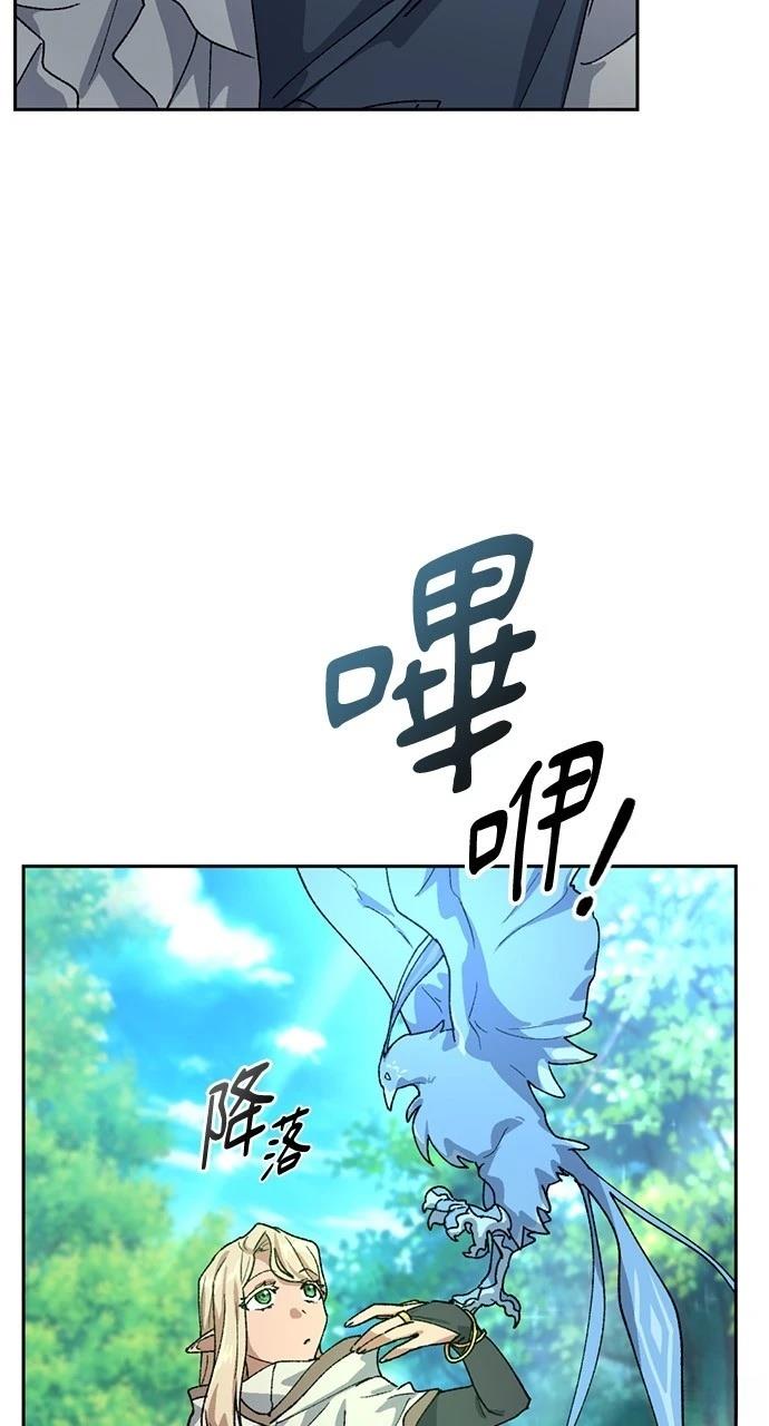 第46话44