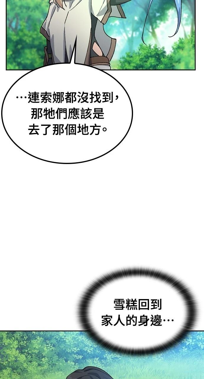 第46话45