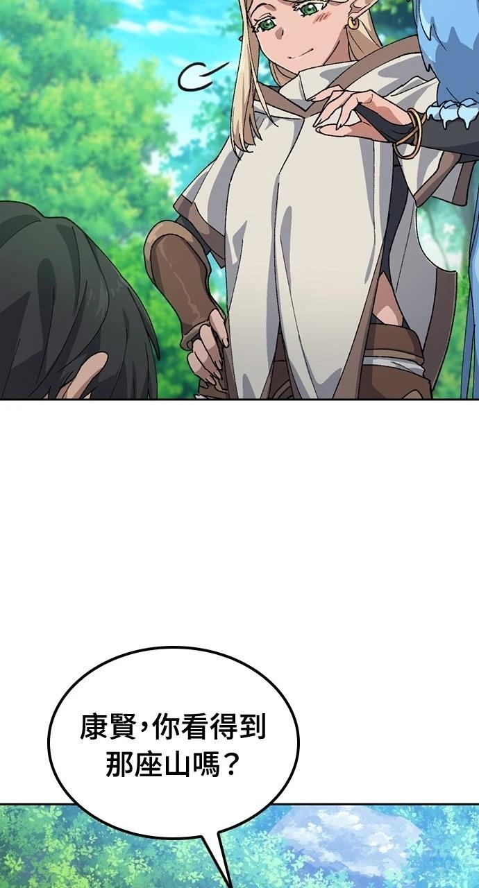 第46话47