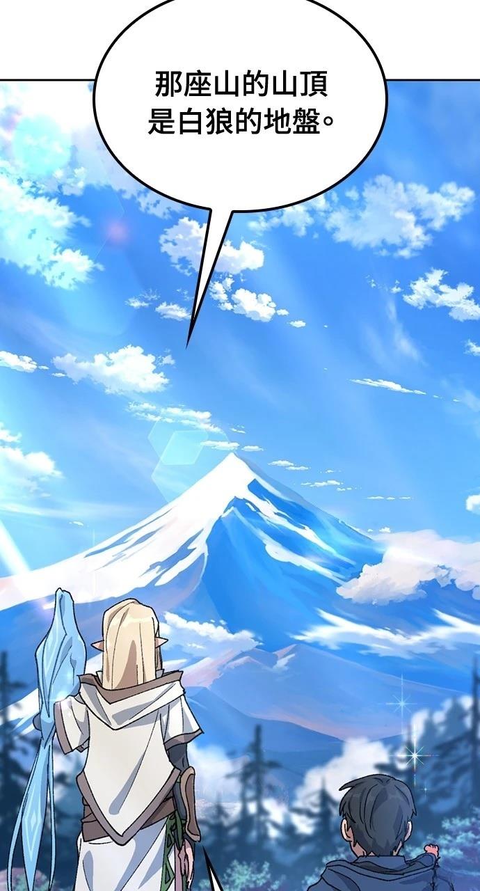 第46话49