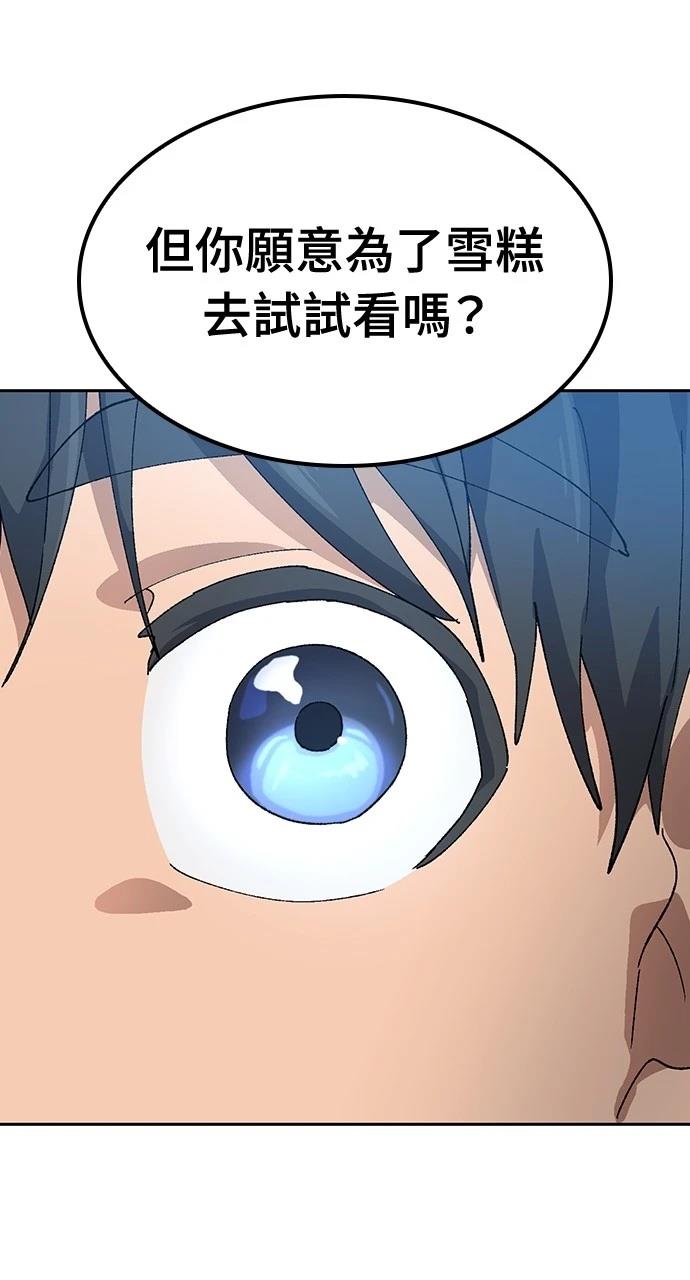 第46话53