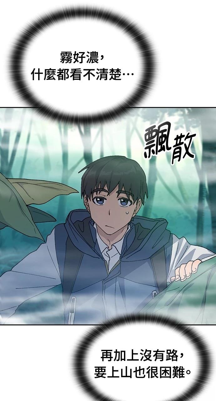 第46话56