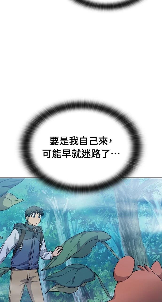 第46话57