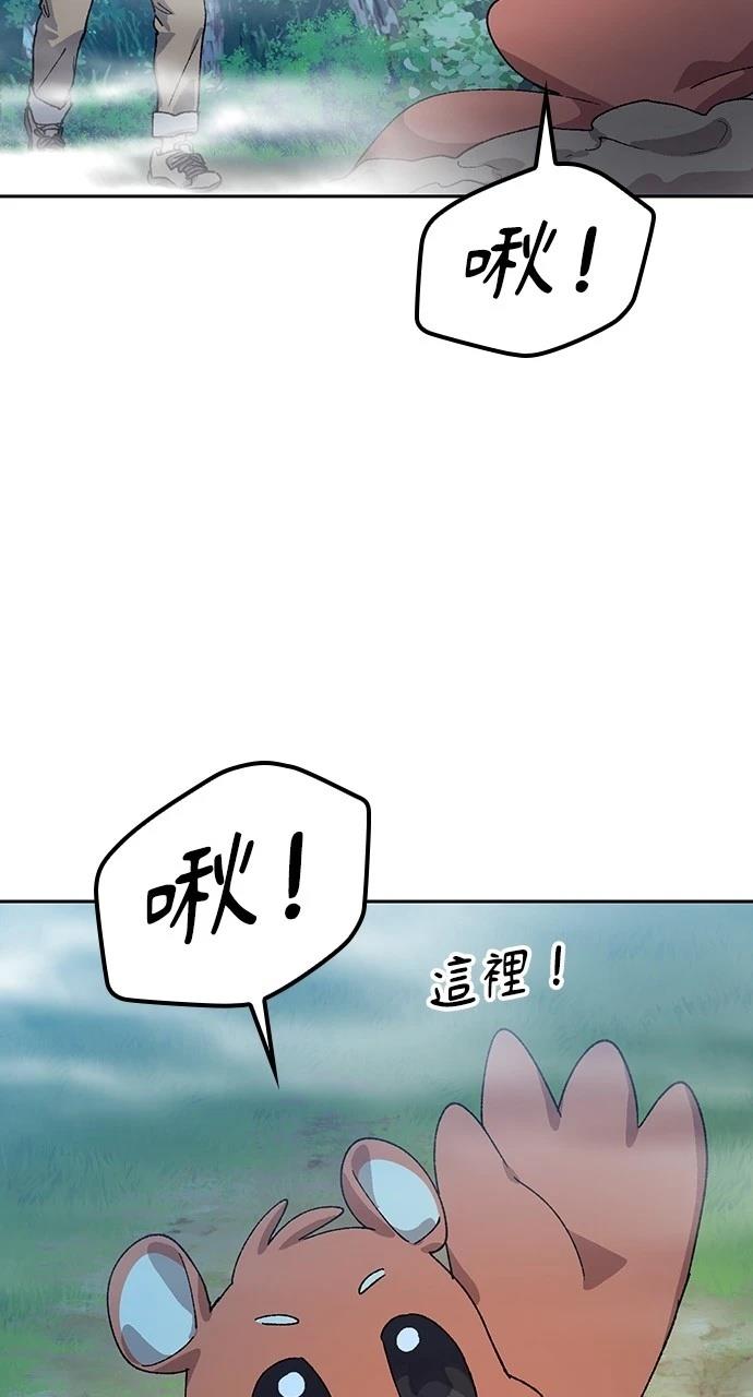 第46话58