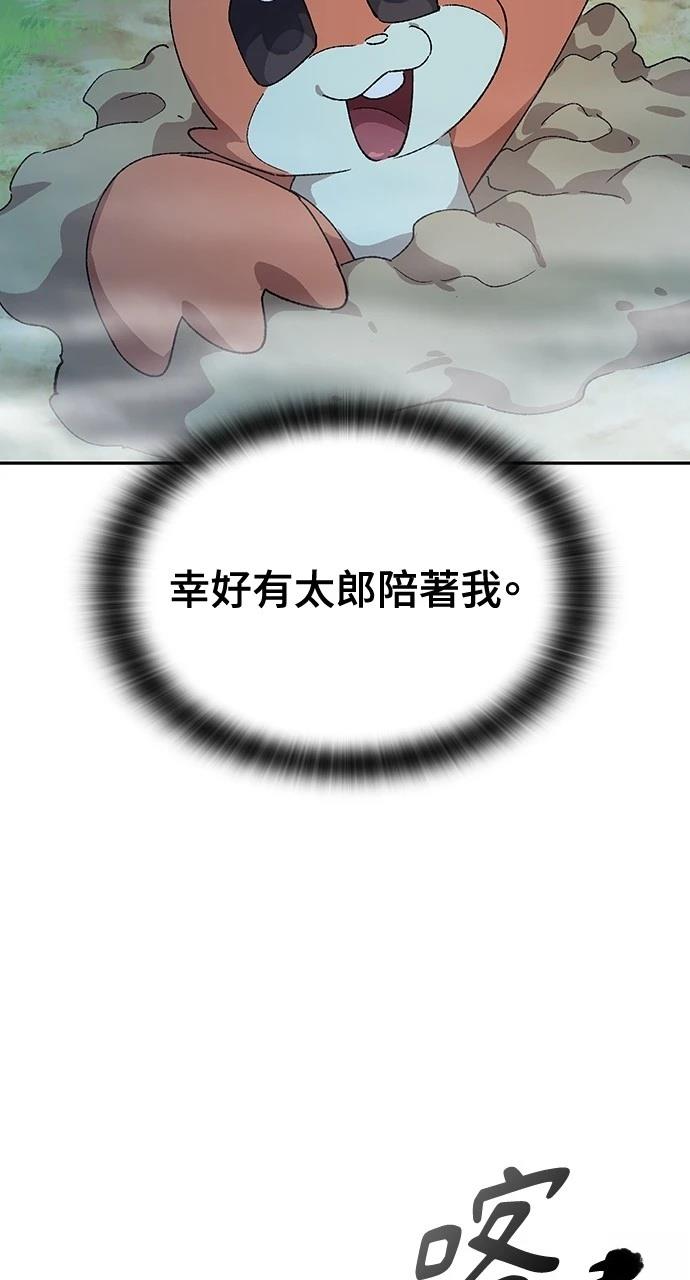 第46话59
