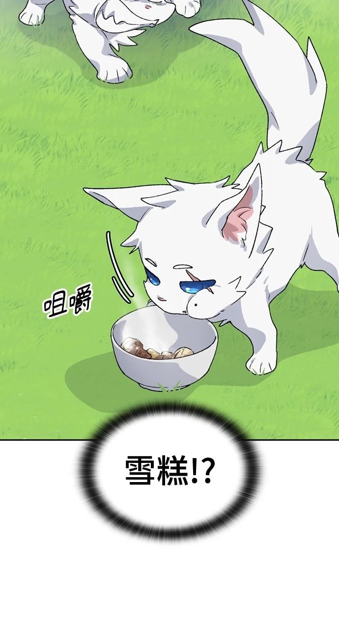 第46话6