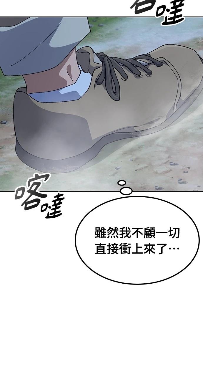 第46话60