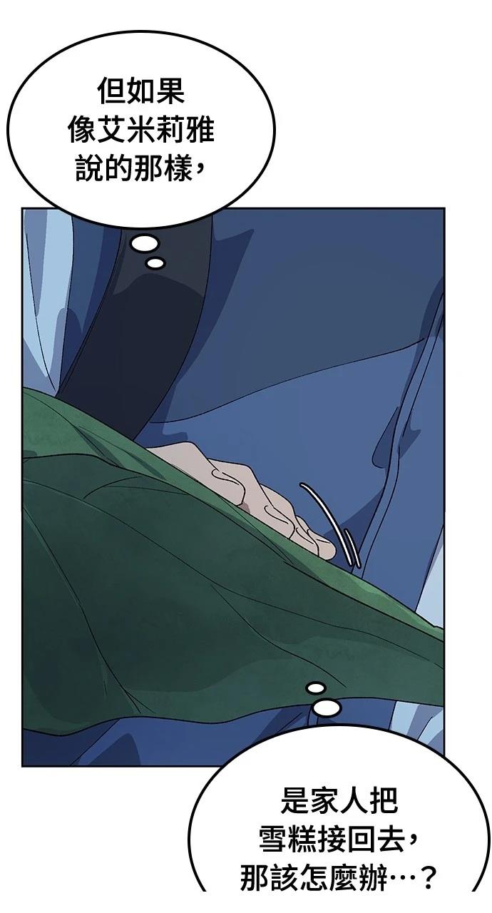第46话61