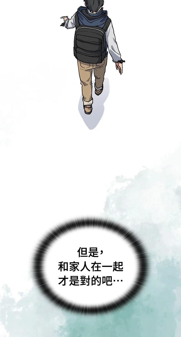 第46话63