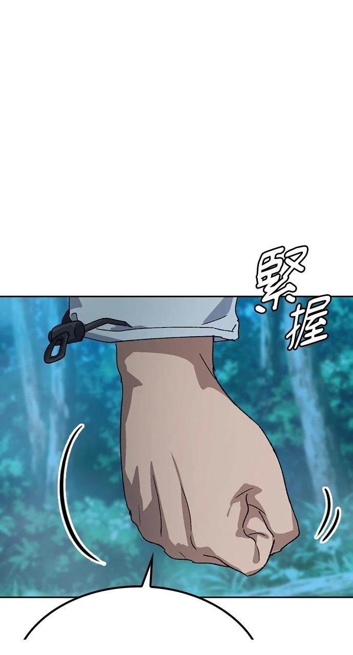 第46话67