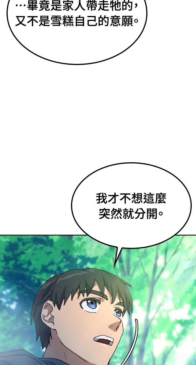 第46话68