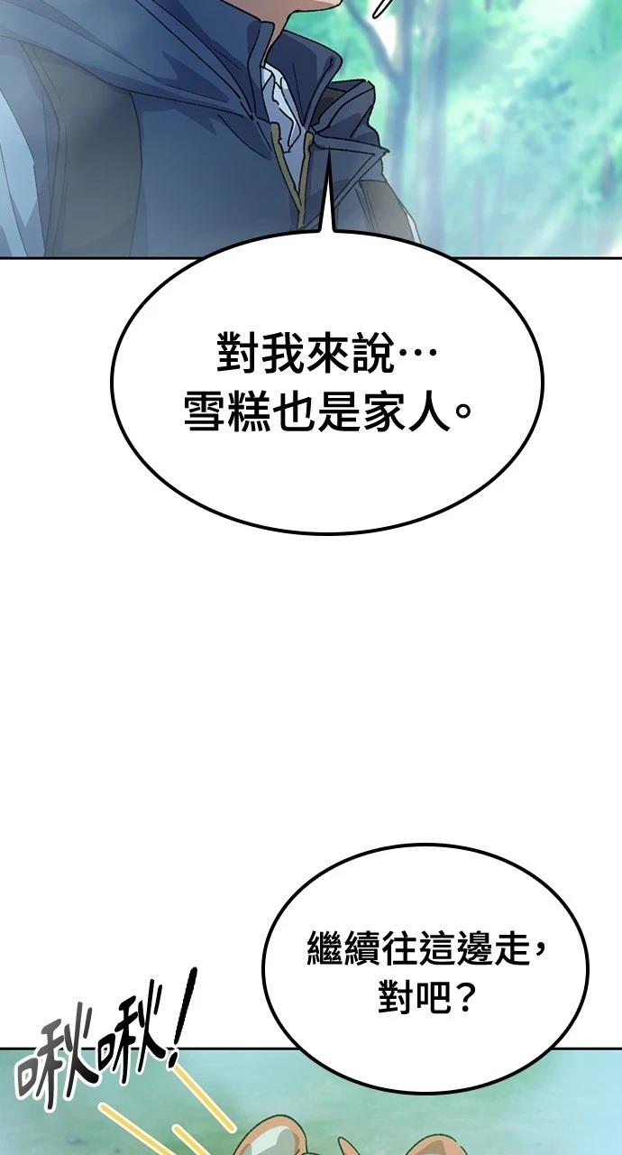 第46话69