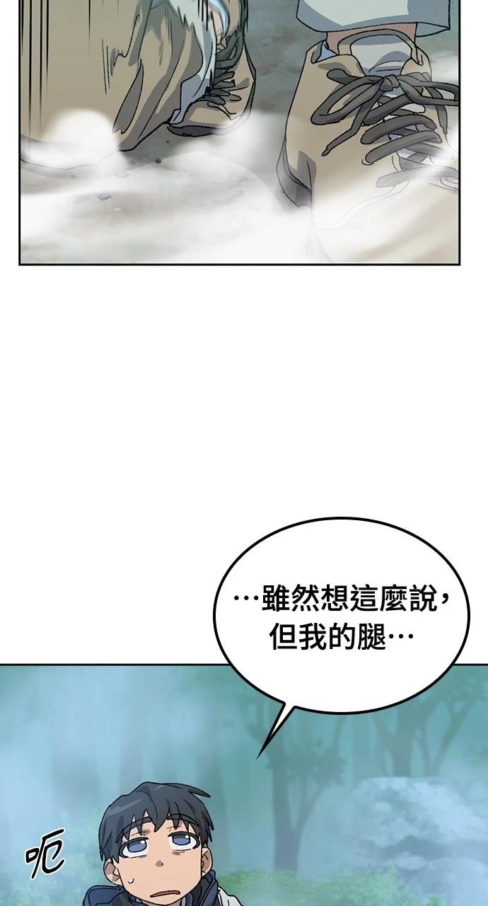 第46话71