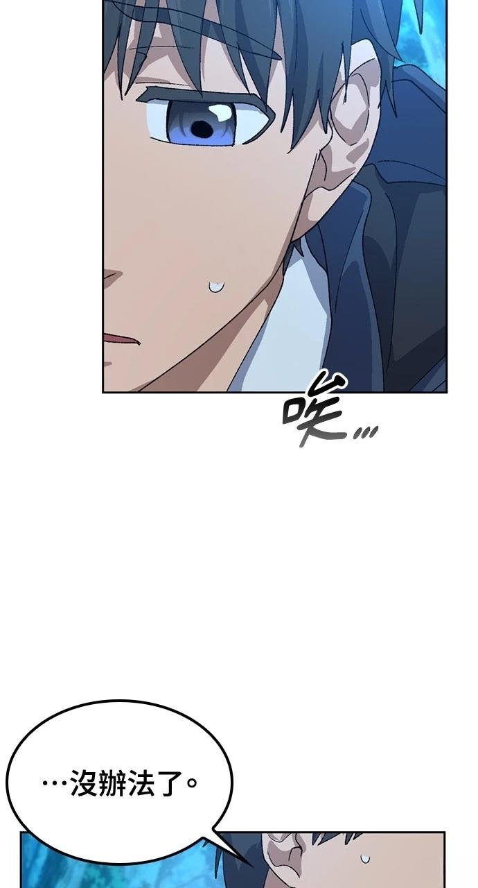 第46话73