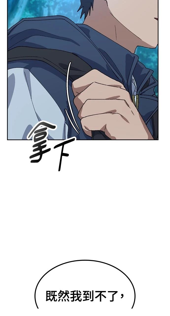 第46话74