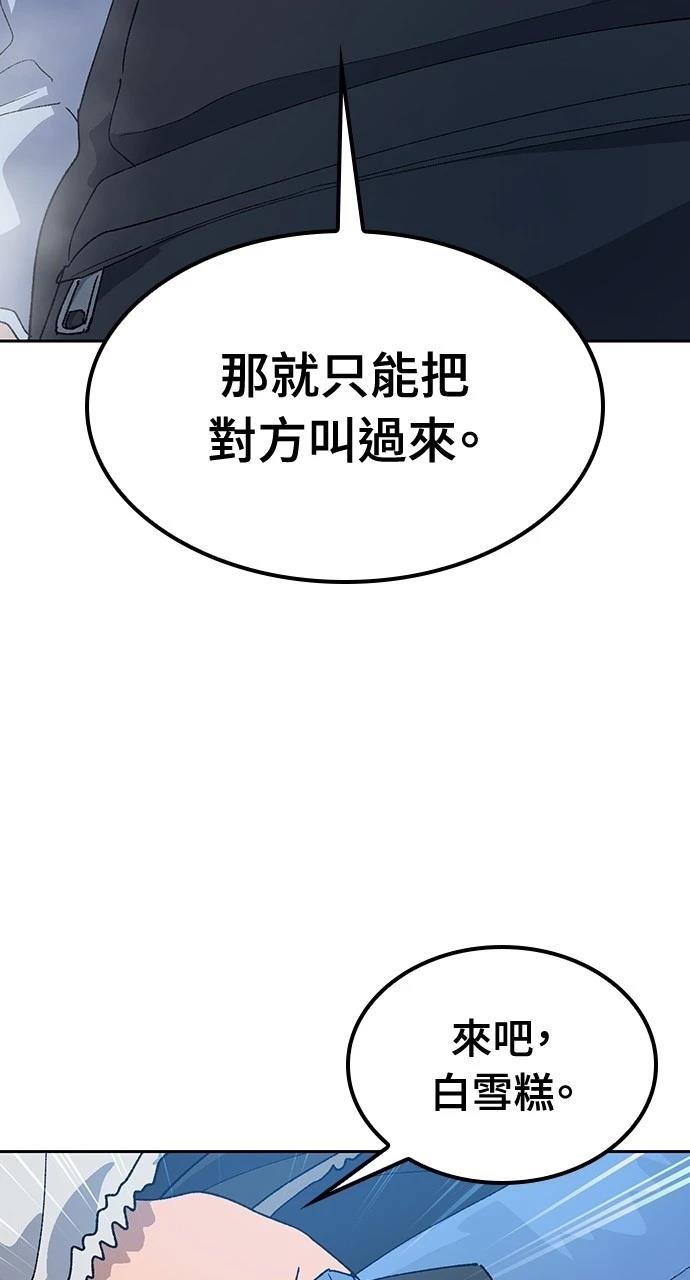 第46话76