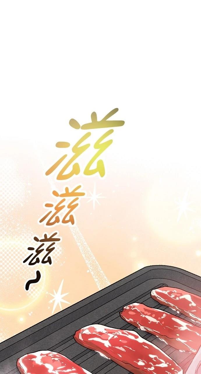 第46话79