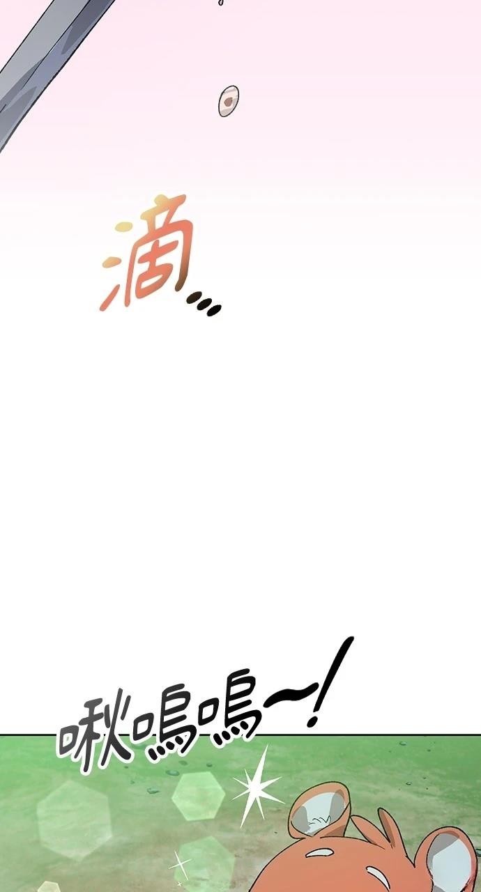 第46话83