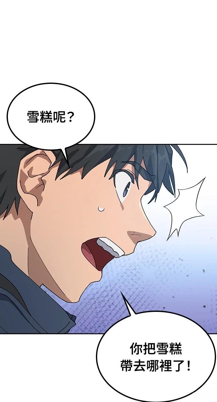 第46话92