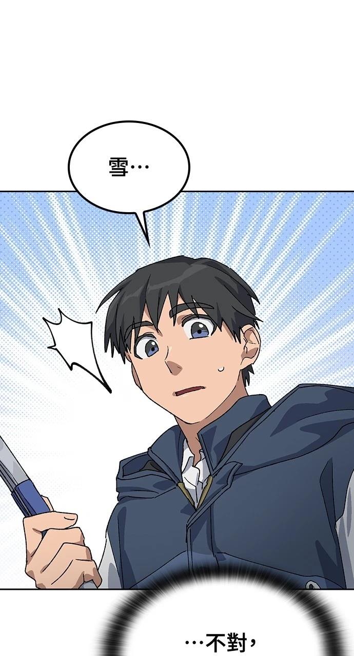 第46话95