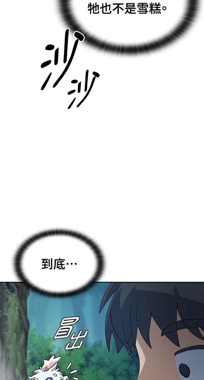 第46话96