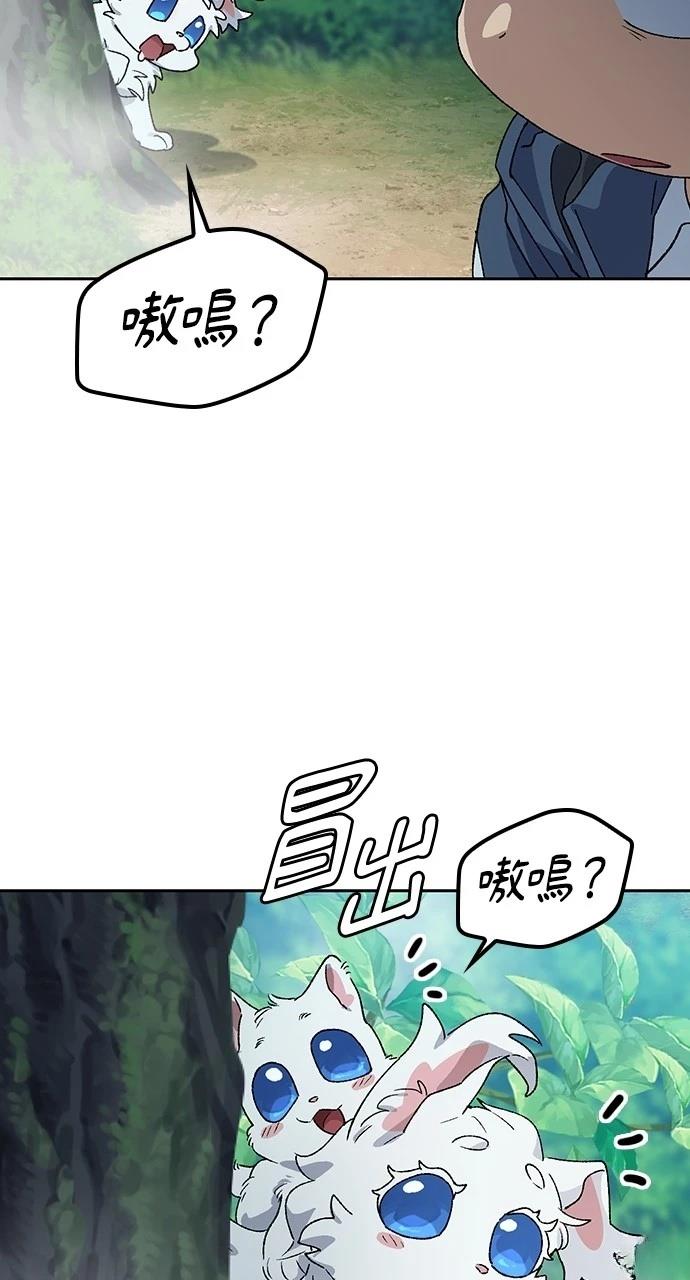 第46话97