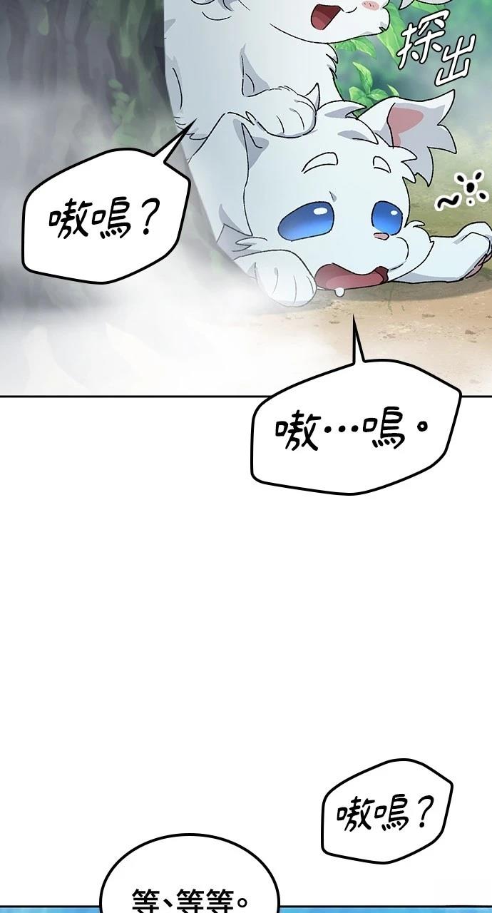 第46话98