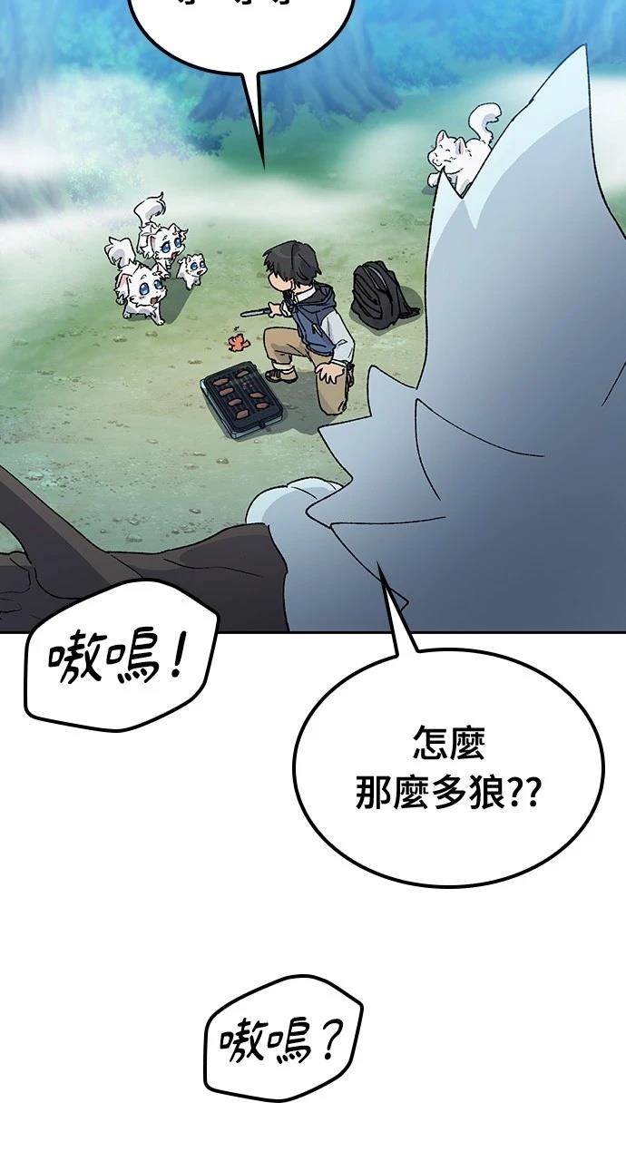 第46话99