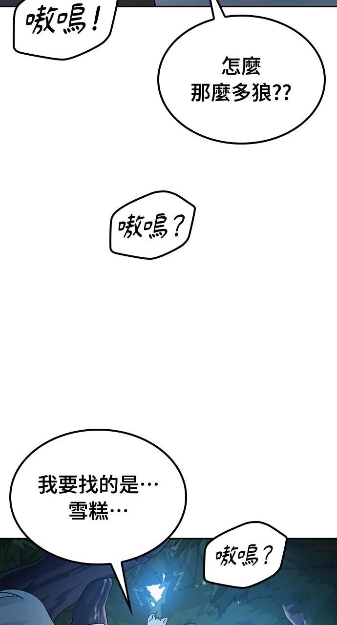 第47话1