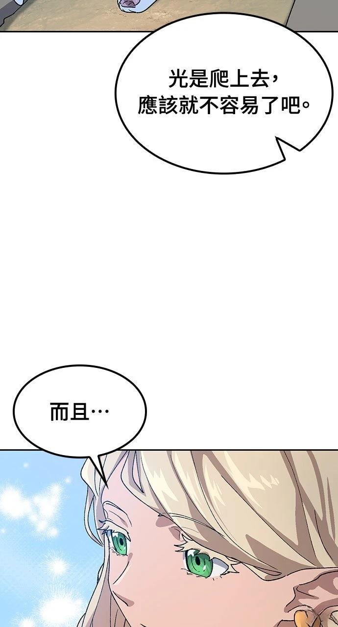 第47话101