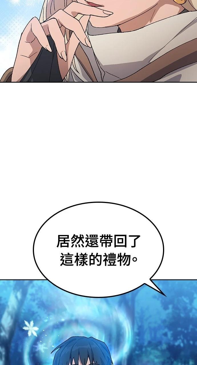 第47话102