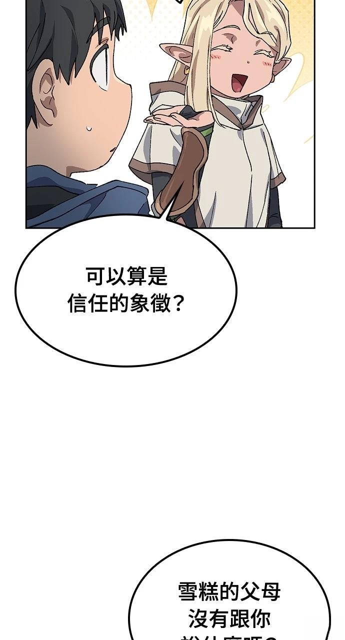 第47话104