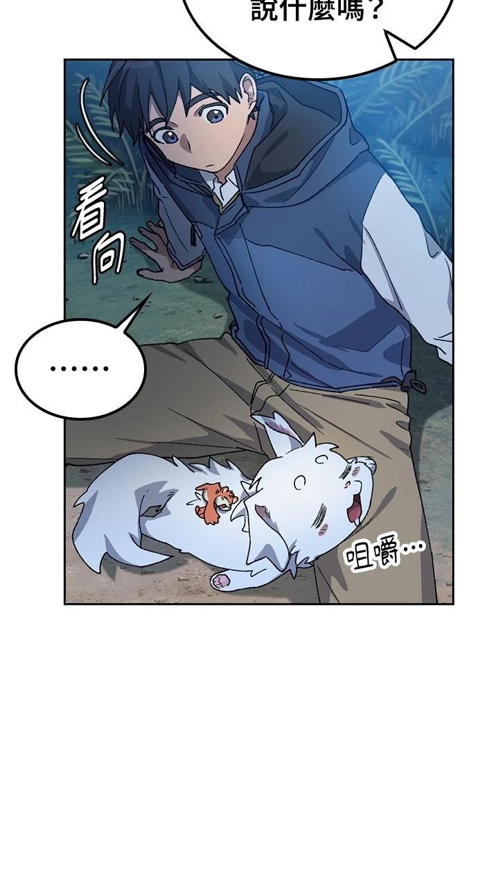 第47话105
