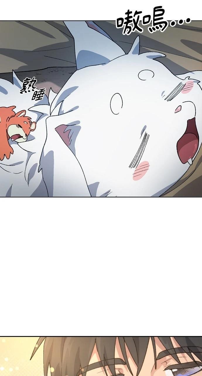 第47话106